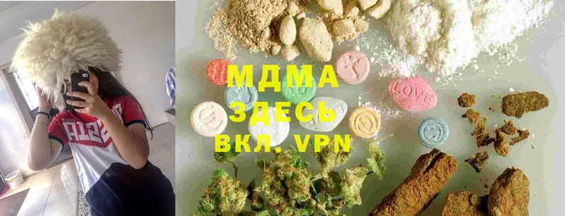 MDMA Molly  цены наркотик  Абинск 